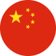중국 국기